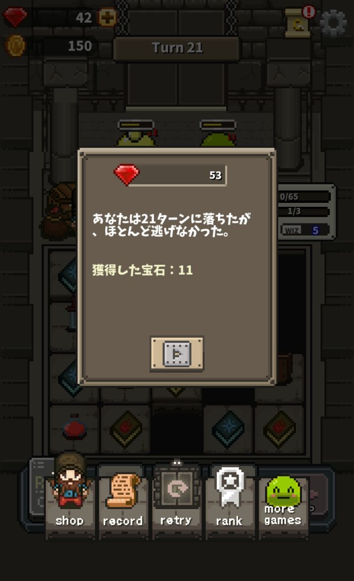 ダンジョンスワッグ:スライム! androidアプリスクリーンショット2