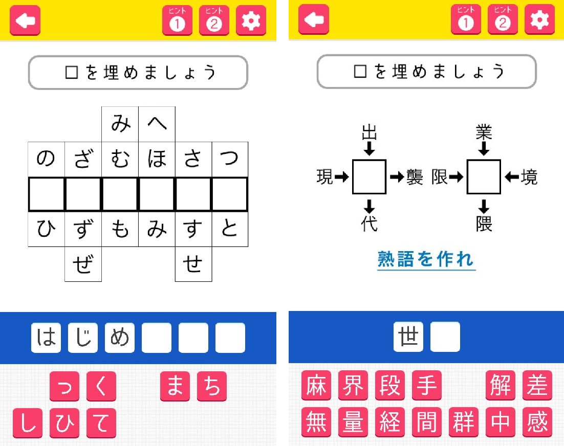 東大生が考えた謎解き脳トレアプリ～謎トレ～ androidアプリスクリーンショット2