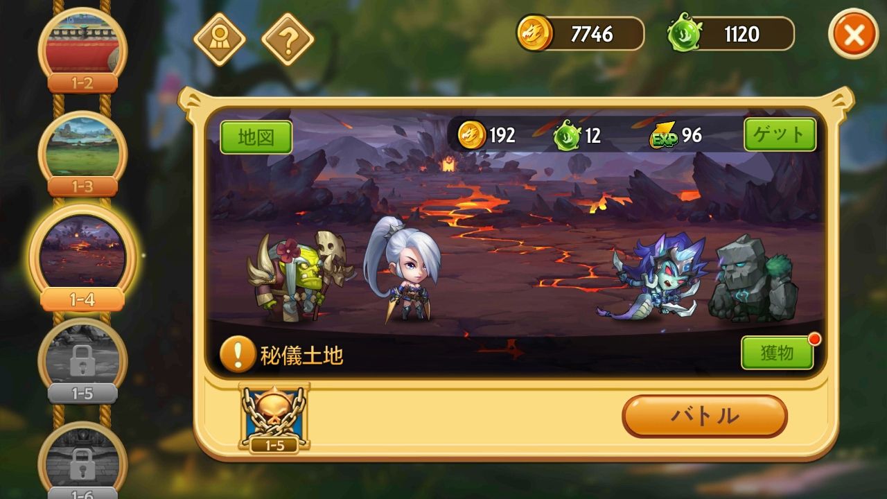 androidアプリ エピックサモナーズ（Epic Summoners）攻略スクリーンショット1