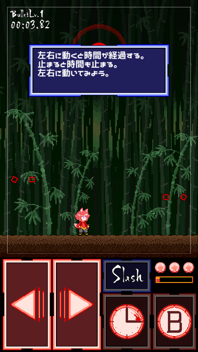 androidアプリ ThousandSlash(サウザンドスラッシュ)攻略スクリーンショット2