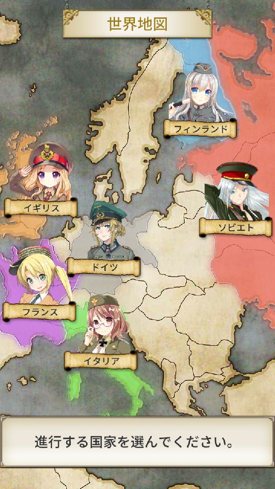androidアプリ クイズ・ミリタリーアカデミー第二次世界大戦編(ミリアカ)攻略スクリーンショット2