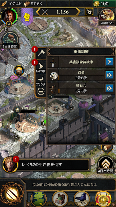 androidアプリ Game of Thrones: Conquest(ゲーム・オブ・スローンズ コンクエスト)攻略スクリーンショット7
