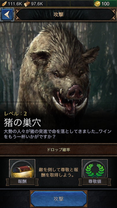 Game of Thrones: Conquest(ゲーム・オブ・スローンズ コンクエスト) androidアプリスクリーンショット2