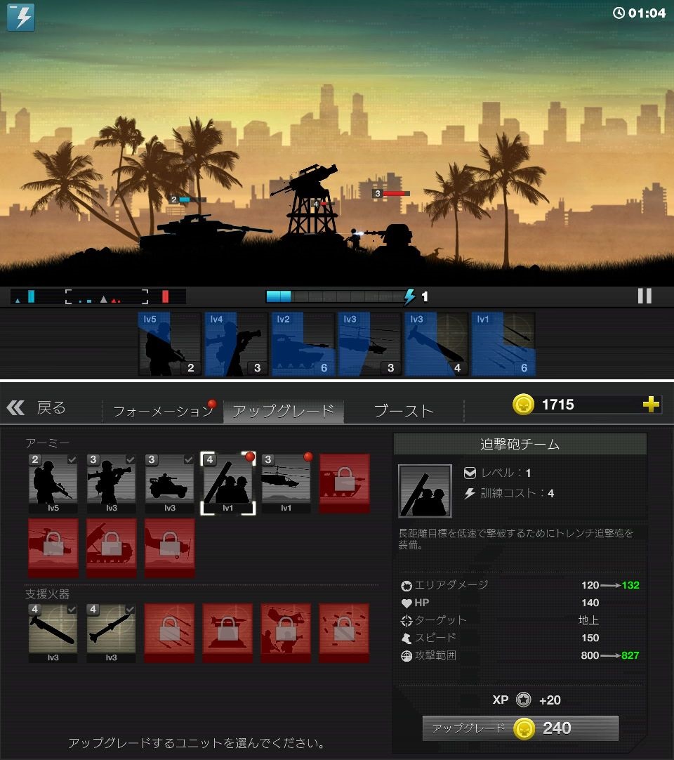 Black Operations 2（ブラックオペレーション2） androidアプリスクリーンショット1