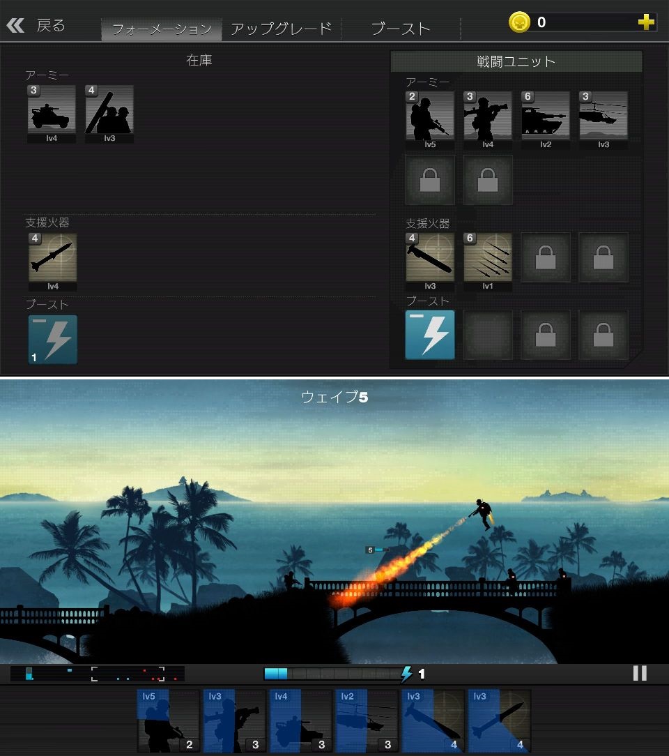 Black Operations 2（ブラックオペレーション2） androidアプリスクリーンショット2