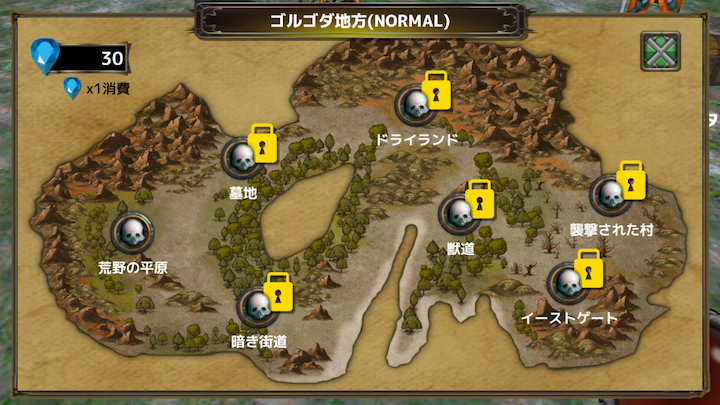 androidアプリ CROSS BREAK(クロスブレイク)攻略スクリーンショット3
