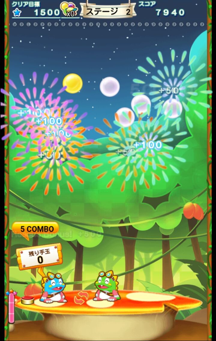 androidアプリ パズルボブル攻略スクリーンショット5