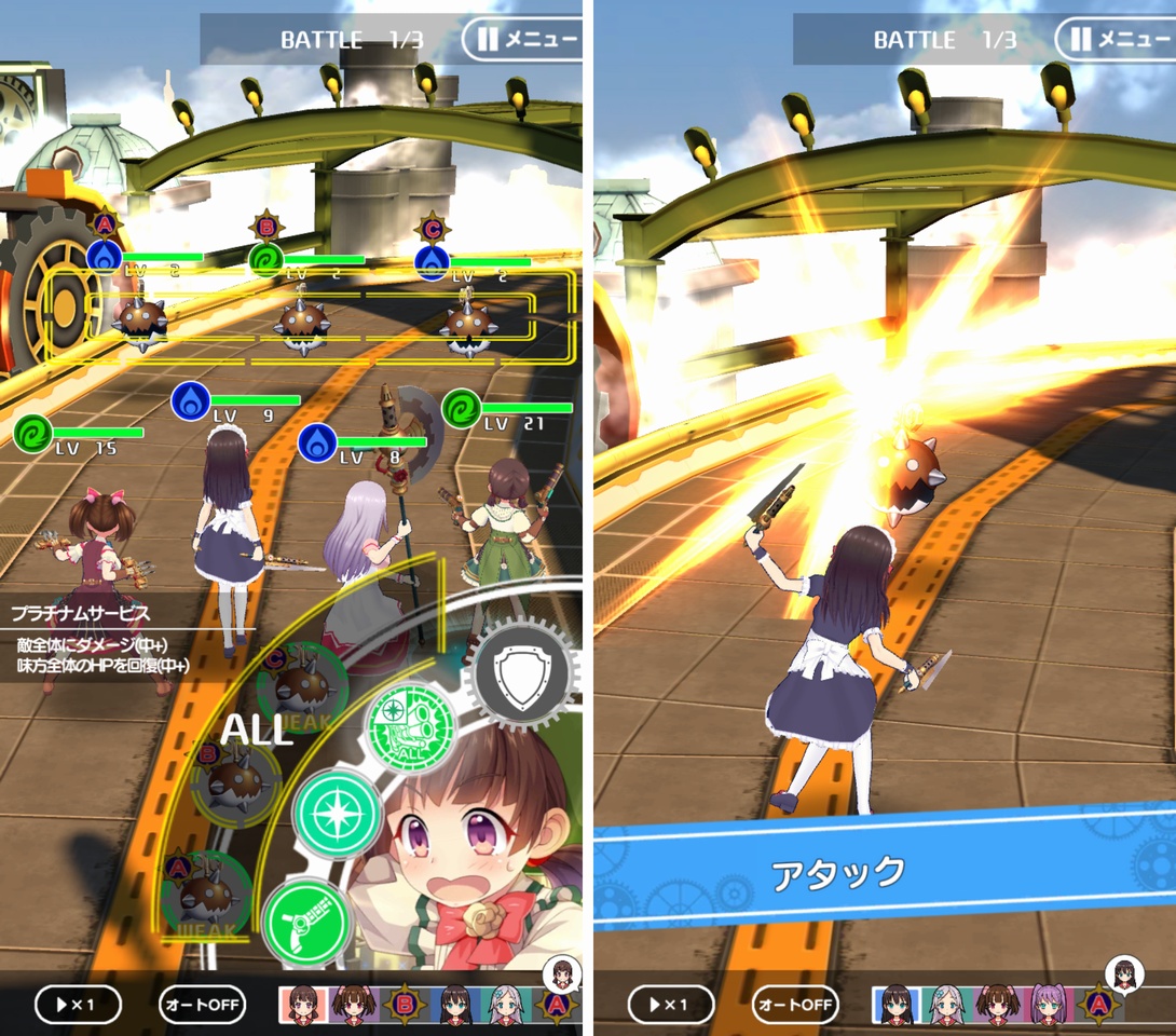 androidアプリ ぱすてるメモリーズ（ぱすメモ）攻略スクリーンショット3