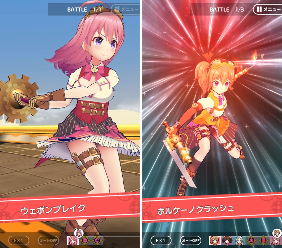androidアプリ ぱすてるメモリーズ（ぱすメモ）攻略スクリーンショット4