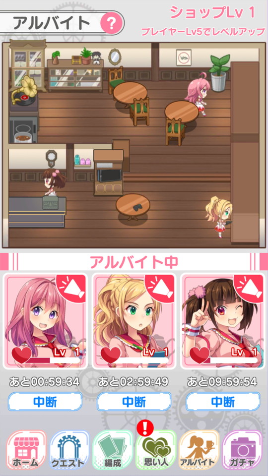 androidアプリ ぱすてるメモリーズ（ぱすメモ）攻略スクリーンショット6