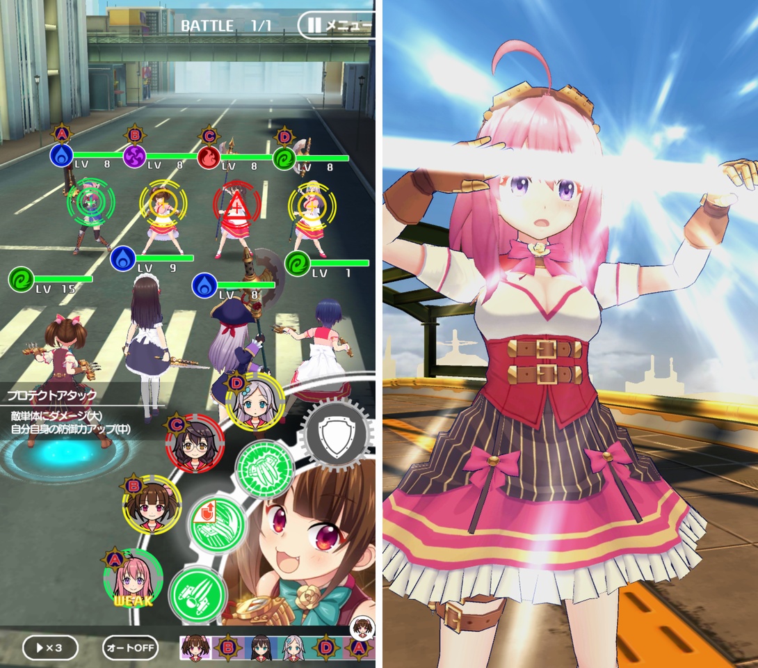 ぱすてるメモリーズ（ぱすメモ） androidアプリスクリーンショット1