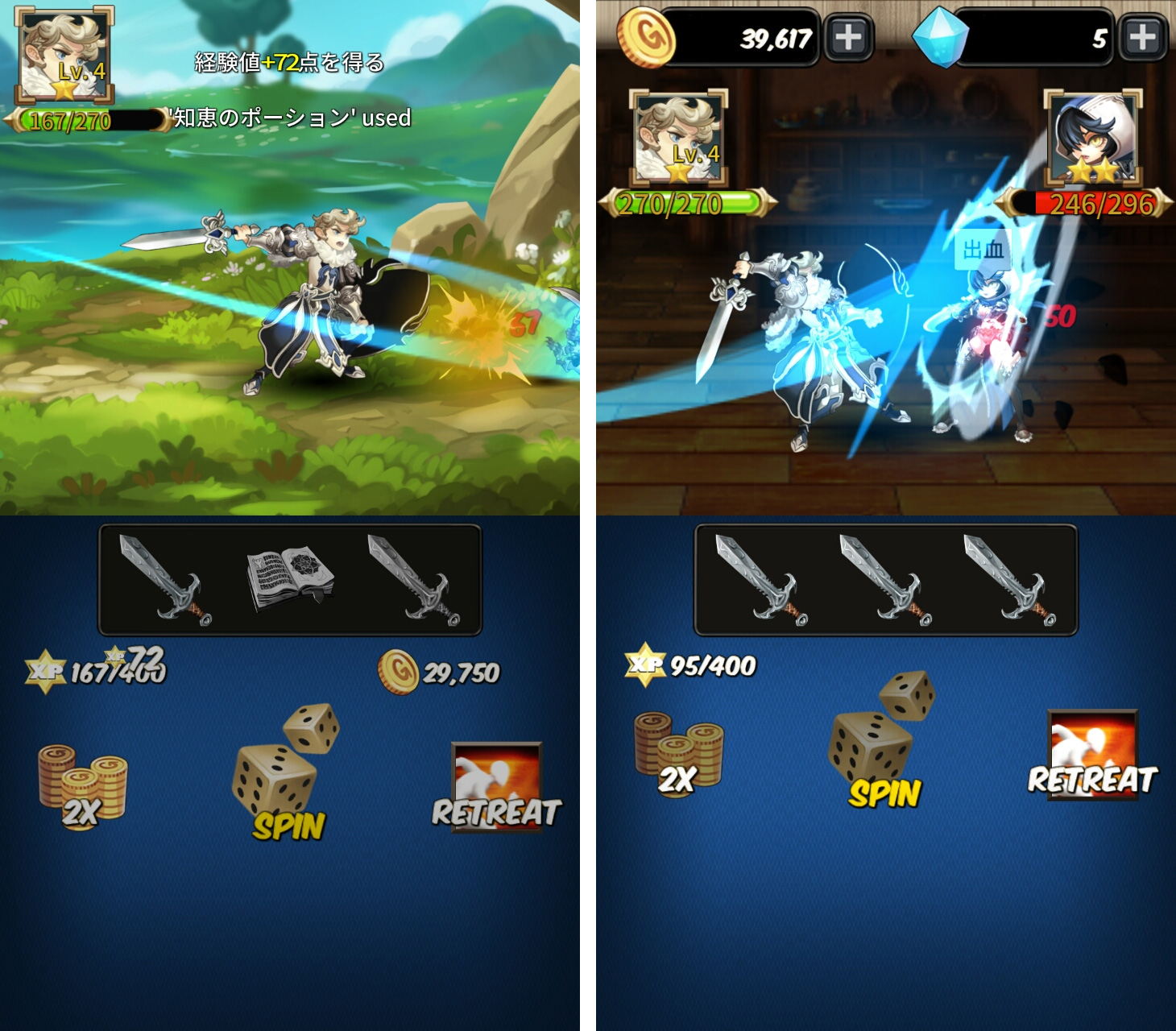 バトル クラッシャー：スピンさせよう！ androidアプリスクリーンショット1