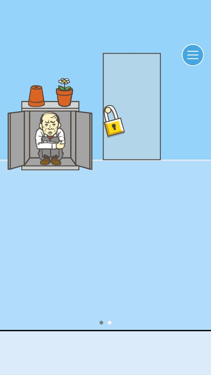 会社バックれる! androidアプリスクリーンショット2