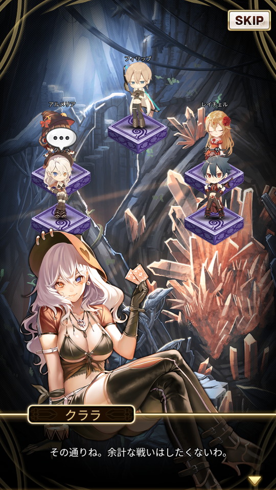 androidアプリ ロードオブダイス（Lord of Dice）攻略スクリーンショット1