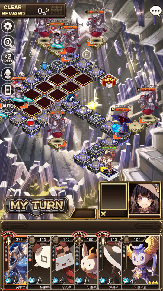 androidアプリ ロードオブダイス（Lord of Dice）攻略スクリーンショット3
