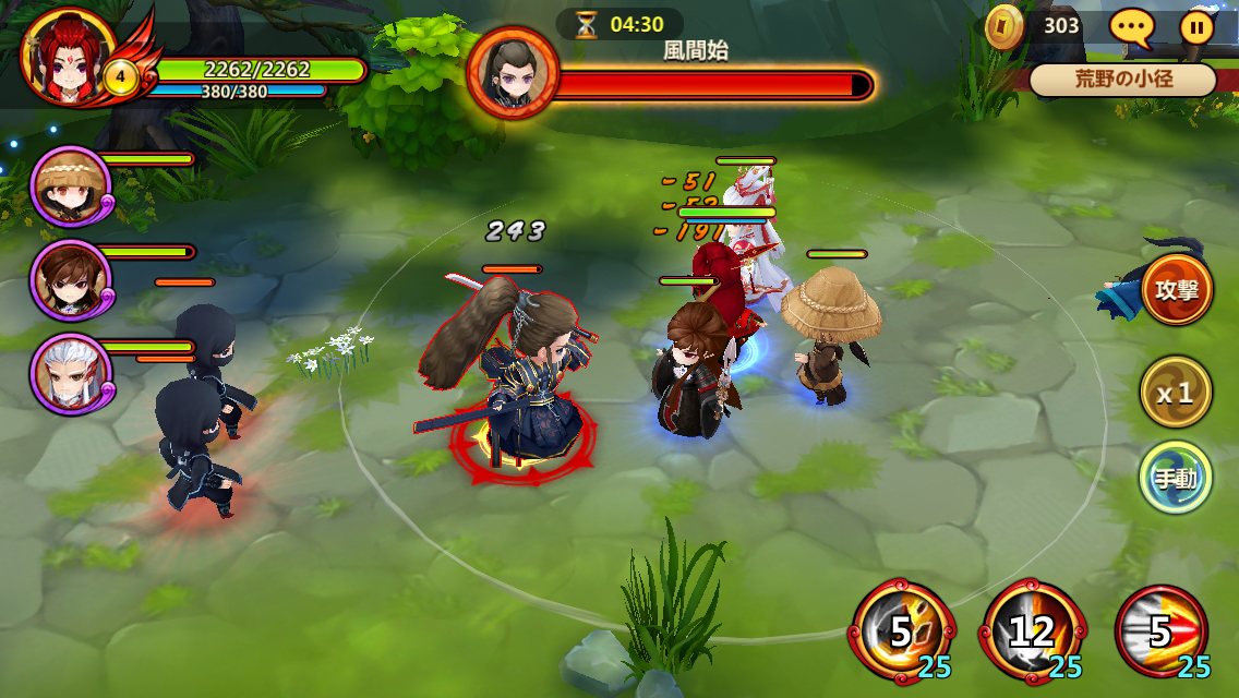 androidアプリ 黒白龍狼伝~西剣流の乱~攻略スクリーンショット3