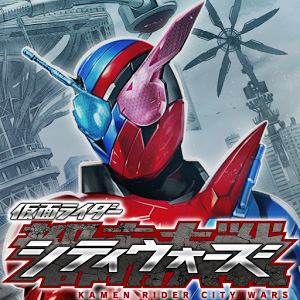 仮面ライダー シティウォーズのアプリアイコン