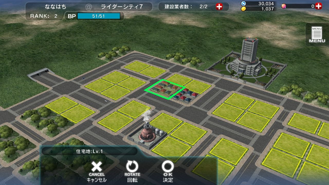 androidアプリ 仮面ライダー シティウォーズ攻略スクリーンショット1