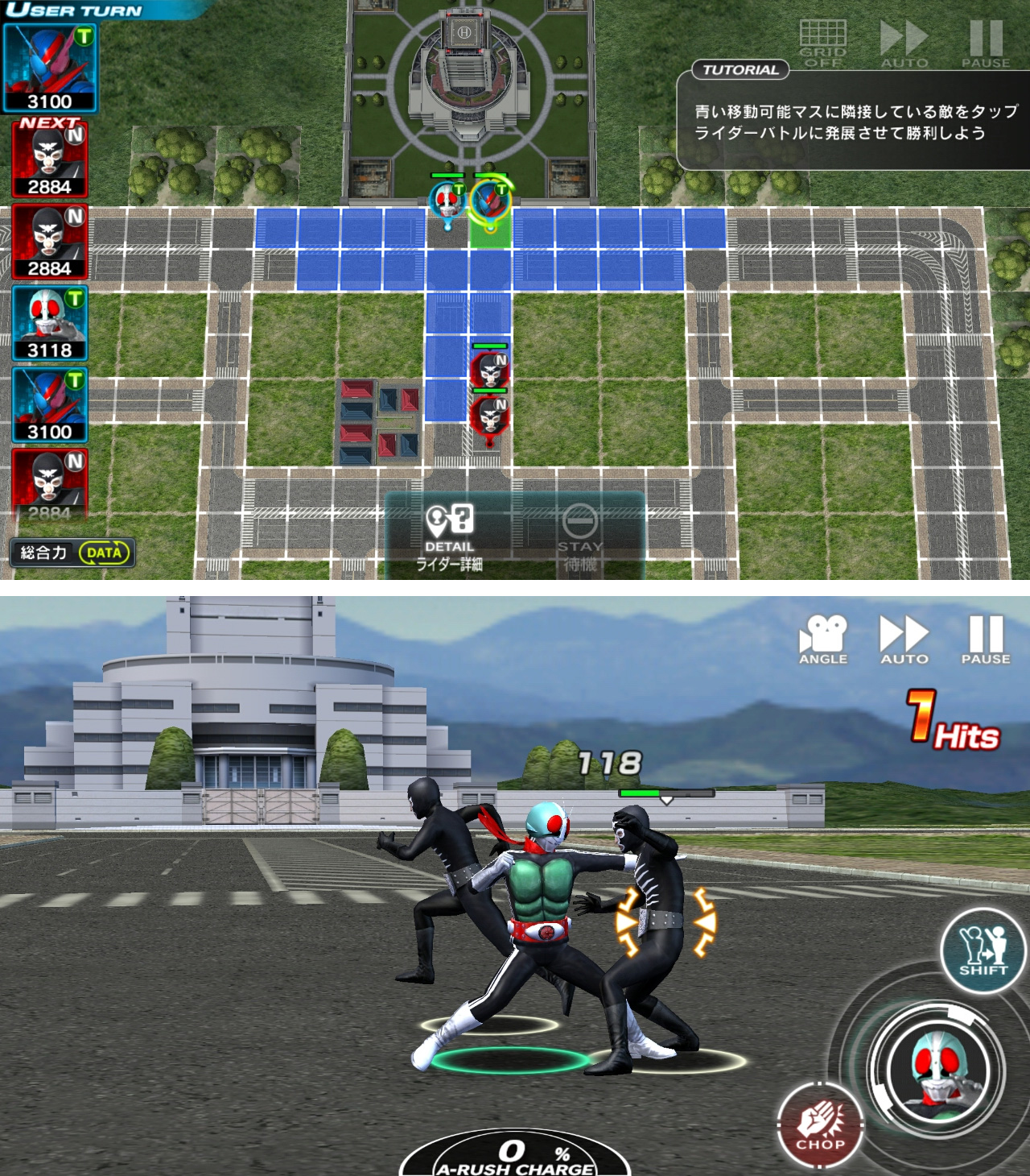 仮面ライダー シティウォーズ androidアプリスクリーンショット2