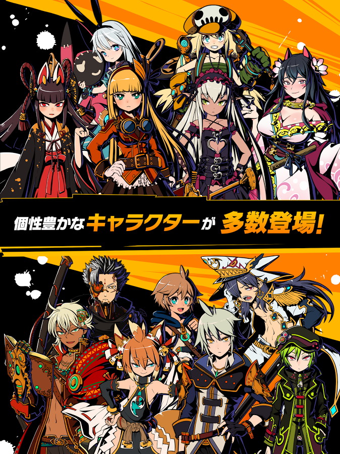 androidアプリ グラフィティスマッシュ（グラスマ）攻略スクリーンショット8