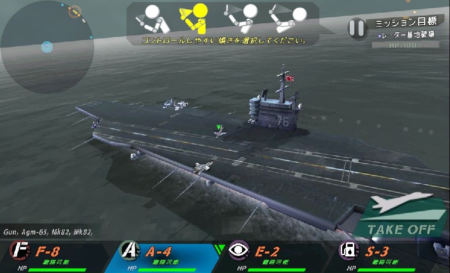 FROM THE SEA（フロム・ザ・シー） androidアプリスクリーンショット3