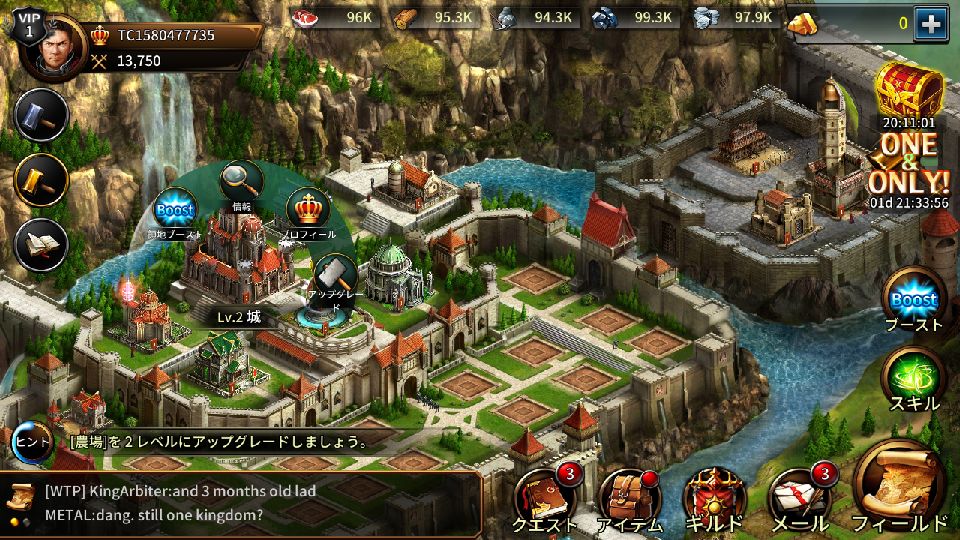 androidアプリ クラッシュ：ヒーローズウィル攻略スクリーンショット2