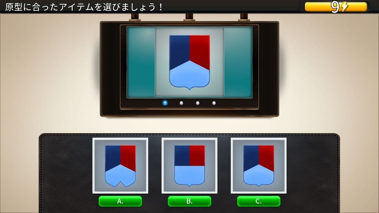 androidアプリ クリミナルケース:セーブ・ザ・ワールド！攻略スクリーンショット7