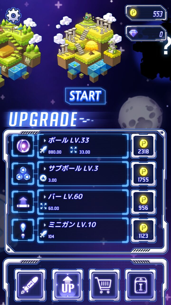 androidアプリ ブレイカーリボーン（BREAKER REBORN）攻略スクリーンショット7