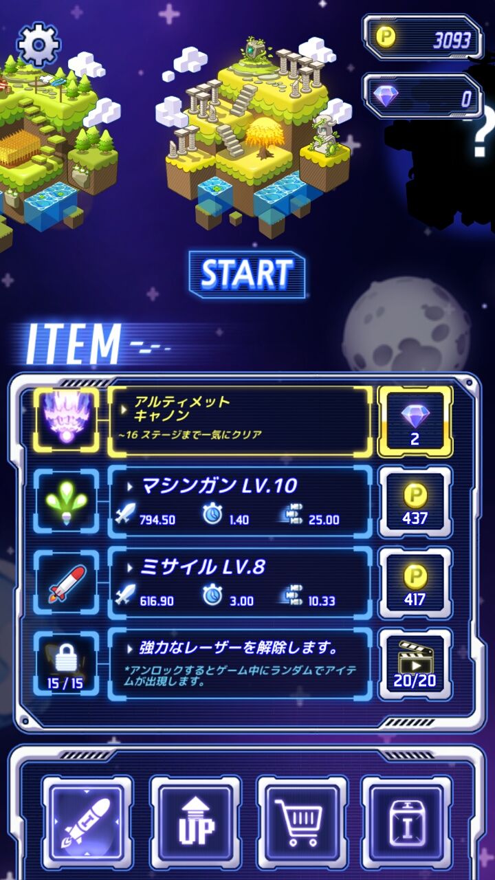 androidアプリ ブレイカーリボーン（BREAKER REBORN）攻略スクリーンショット8