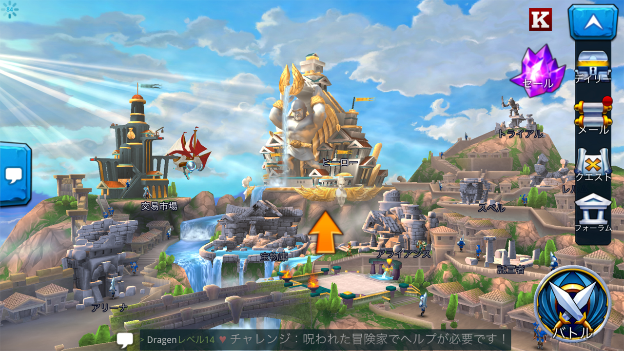 androidアプリ Wartide: Heroes of Atlantis(ウォータイド:ヒーローズオブアトランティス)攻略スクリーンショット1