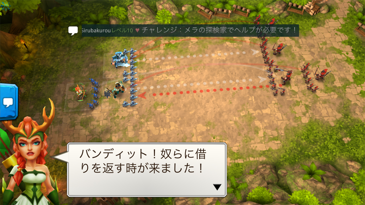 androidアプリ Wartide: Heroes of Atlantis(ウォータイド:ヒーローズオブアトランティス)攻略スクリーンショット3