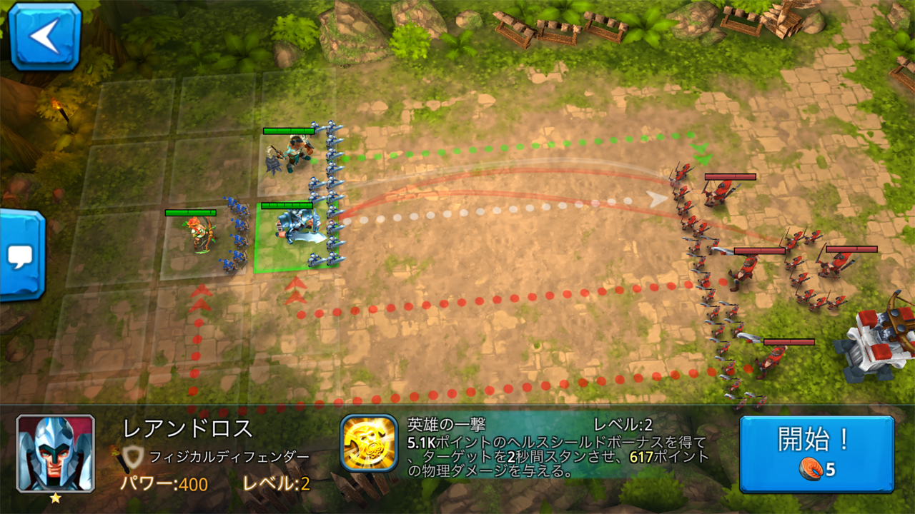 androidアプリ Wartide: Heroes of Atlantis(ウォータイド:ヒーローズオブアトランティス)攻略スクリーンショット4