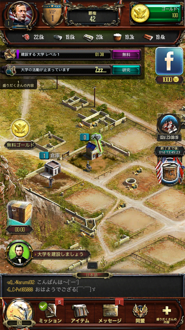 androidアプリ War and Peace: Civil War（ウォーアンドピース：シビルウォー）攻略スクリーンショット2