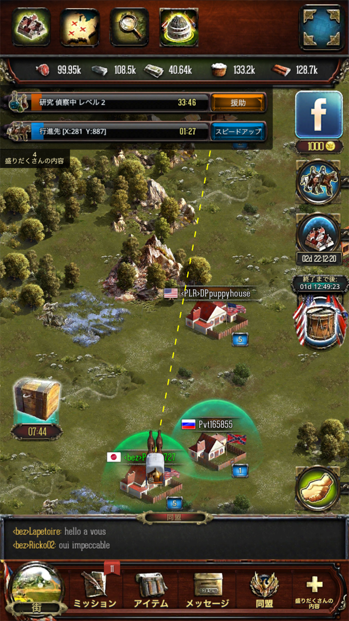 androidアプリ War and Peace: Civil War（ウォーアンドピース：シビルウォー）攻略スクリーンショット4
