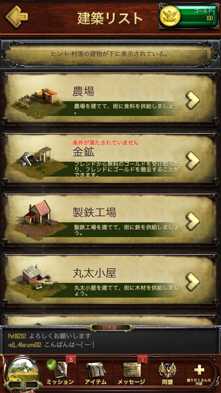 War and Peace: Civil War（ウォーアンドピース：シビルウォー） androidアプリスクリーンショット2