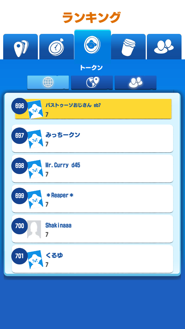 androidアプリ パディントン・ラン攻略スクリーンショット6
