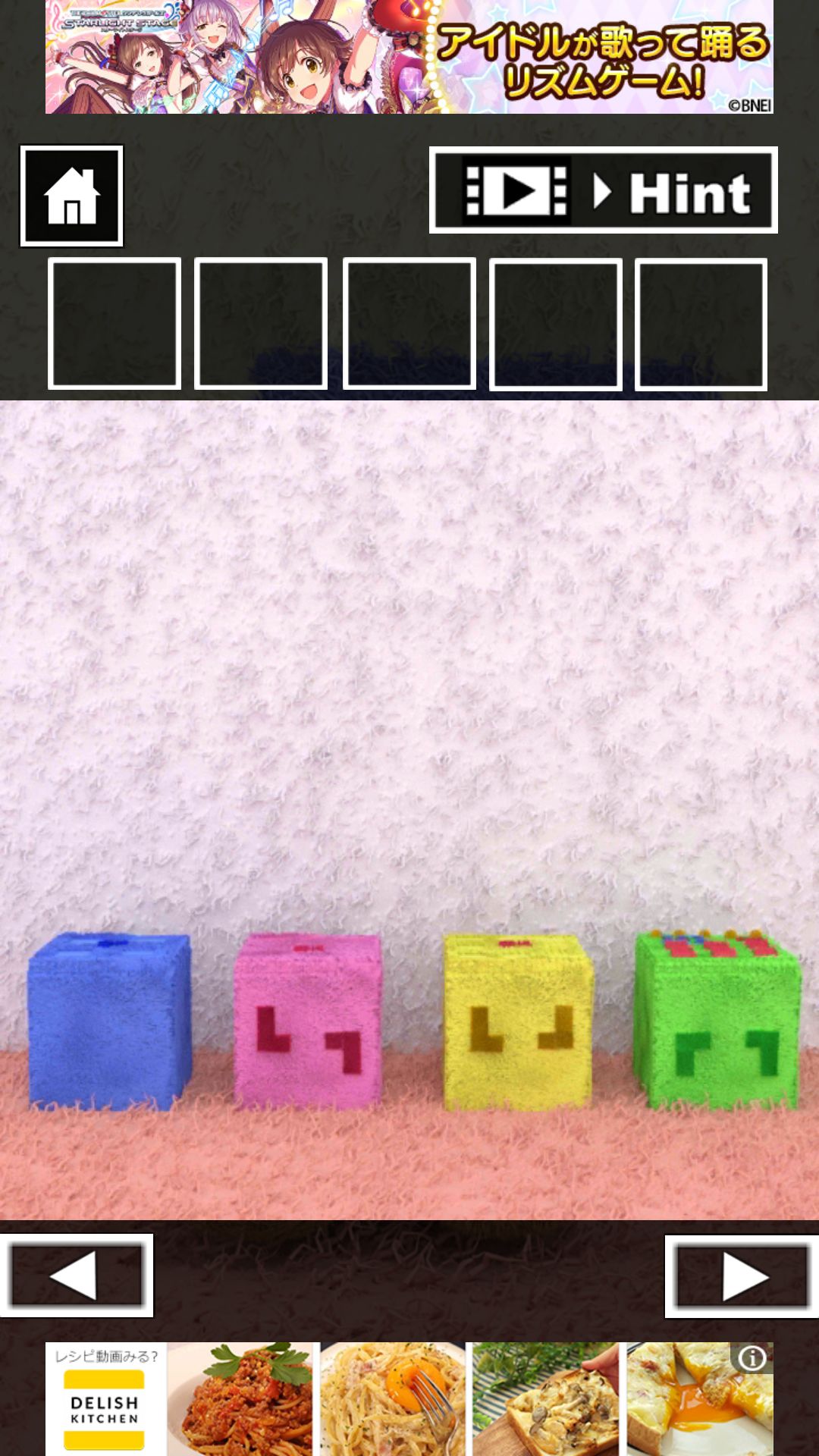 androidアプリ 脱出ゲーム　もふもふ攻略スクリーンショット2