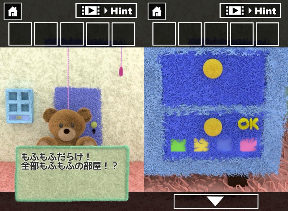 脱出ゲーム　もふもふ androidアプリスクリーンショット1