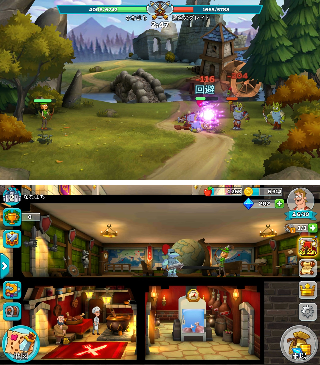 ハッスルキャッスル（Hustle Castle） androidアプリスクリーンショット1