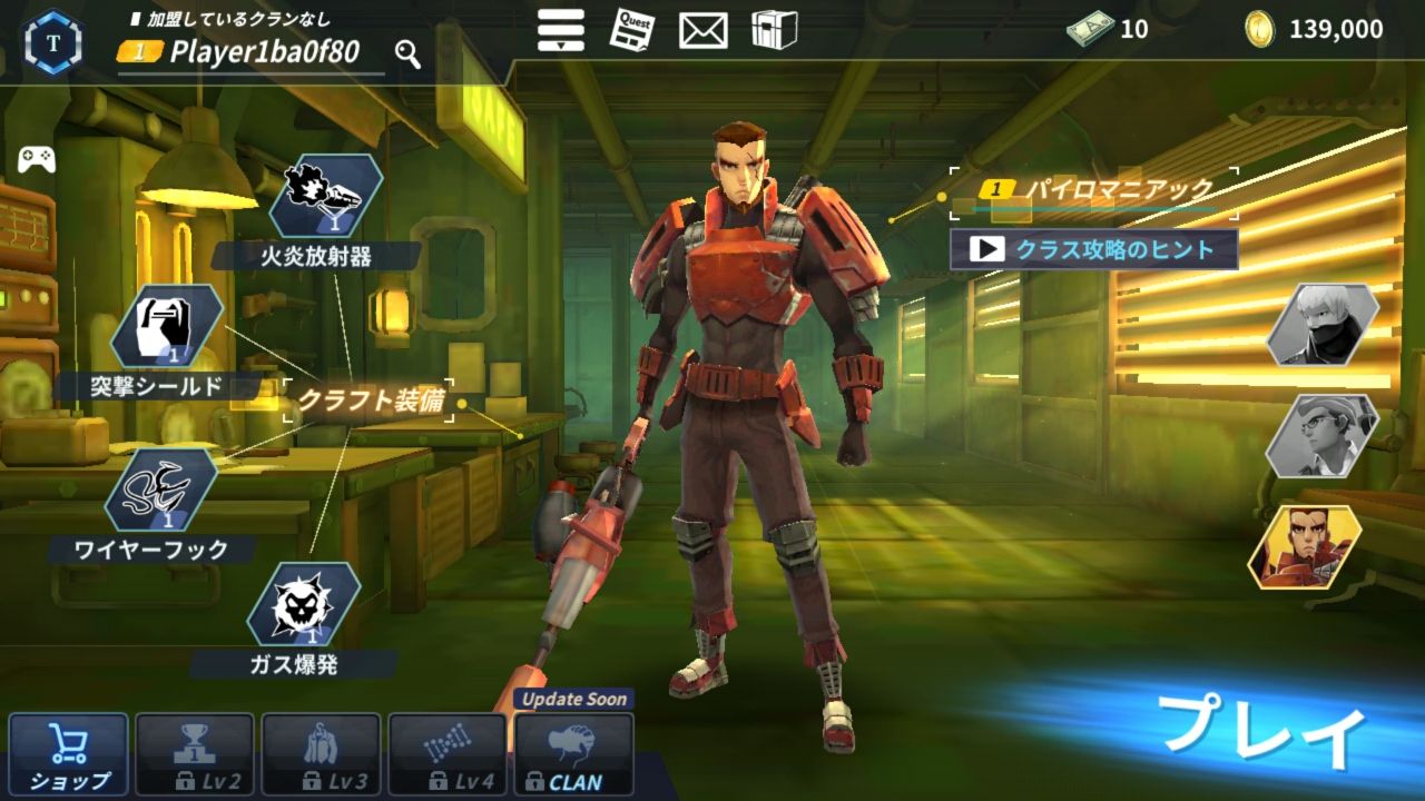 androidアプリ スティルアライブ（Still Alive）攻略スクリーンショット1