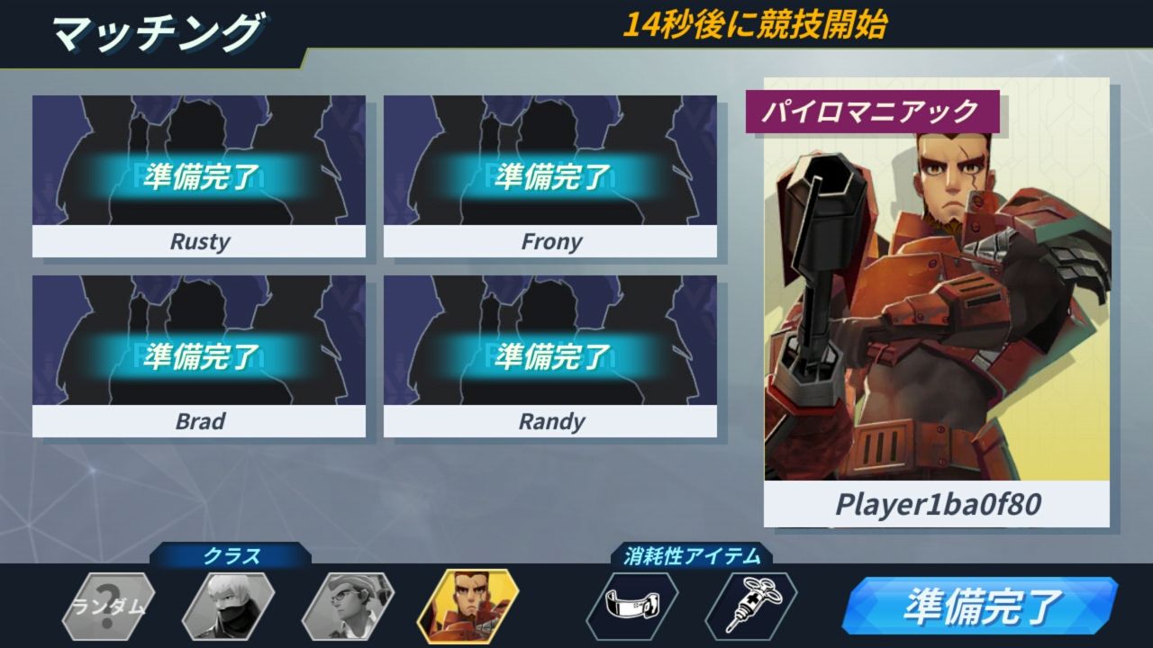 androidアプリ スティルアライブ（Still Alive）攻略スクリーンショット7