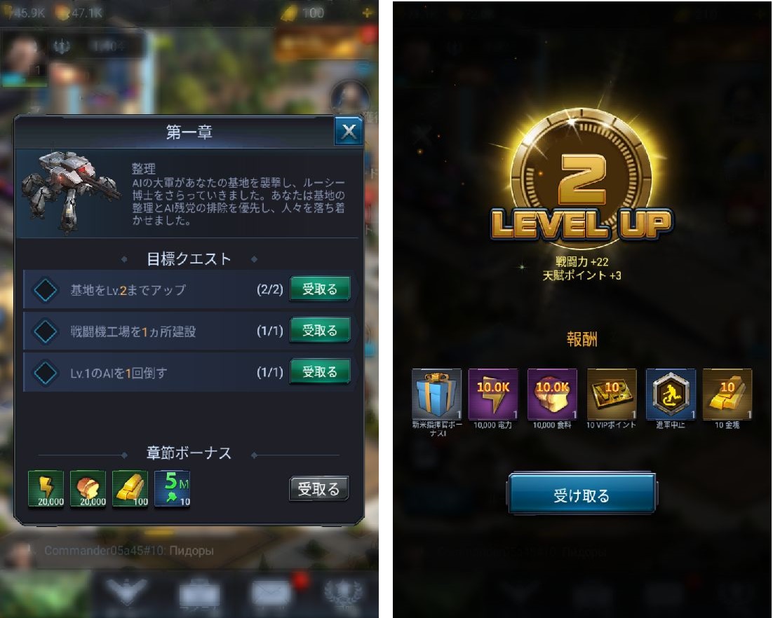androidアプリ Art of War : Last Day攻略スクリーンショット2