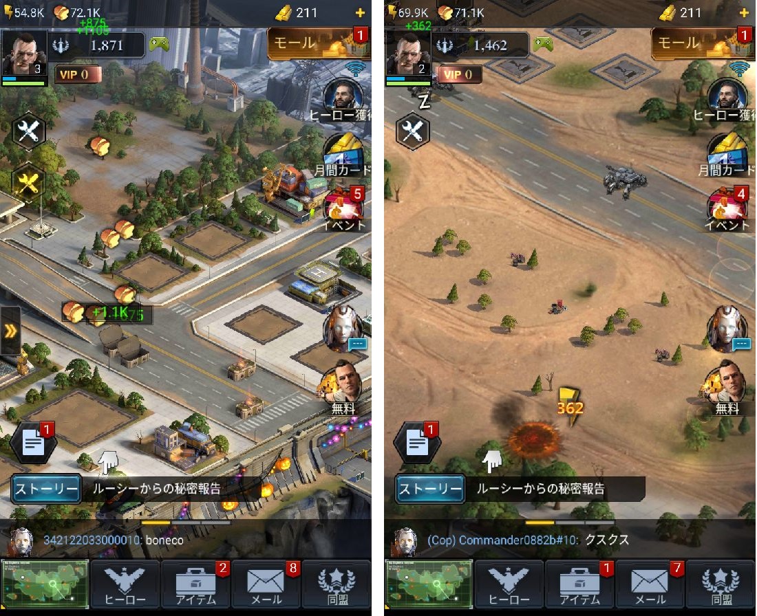 androidアプリ Art of War : Last Day攻略スクリーンショット5