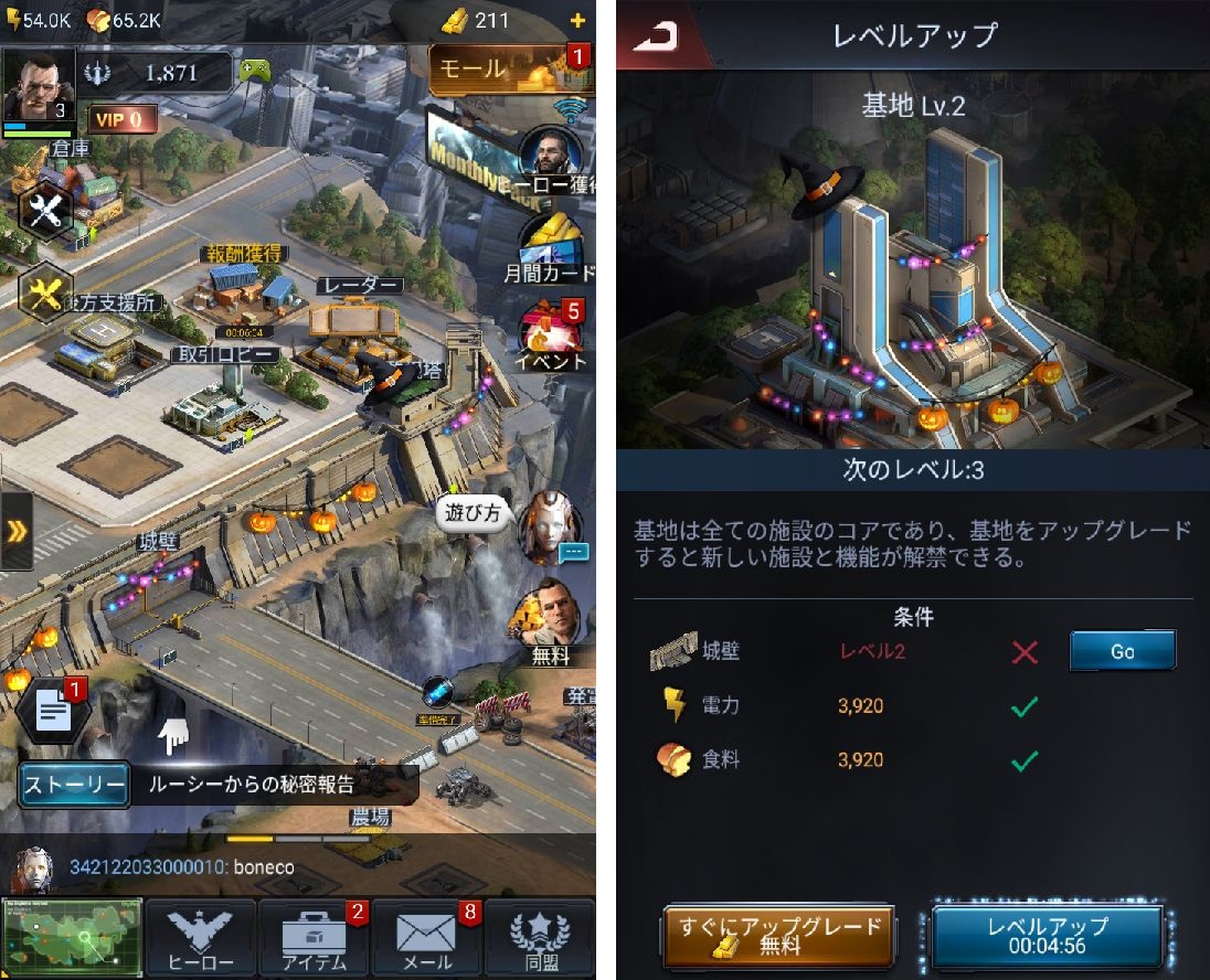 Art of War : Last Day androidアプリスクリーンショット1