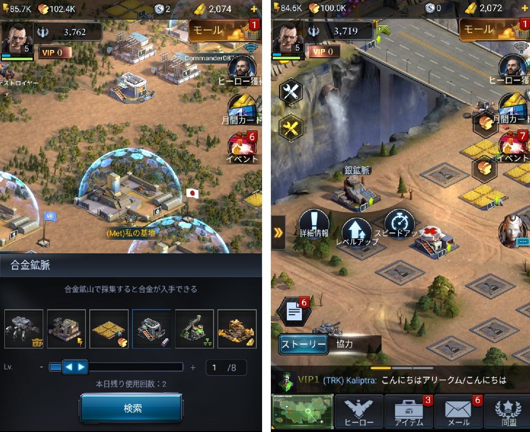 Art of War : Last Day androidアプリスクリーンショット3