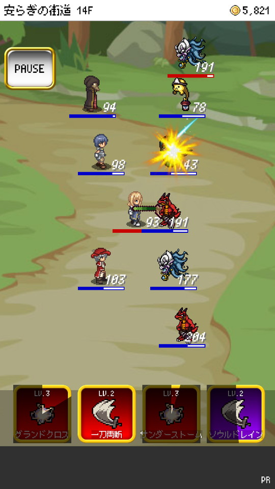 androidアプリ スラッシュブレイブ（Slash Brave）攻略スクリーンショット3