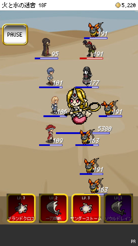 androidアプリ スラッシュブレイブ（Slash Brave）攻略スクリーンショット4