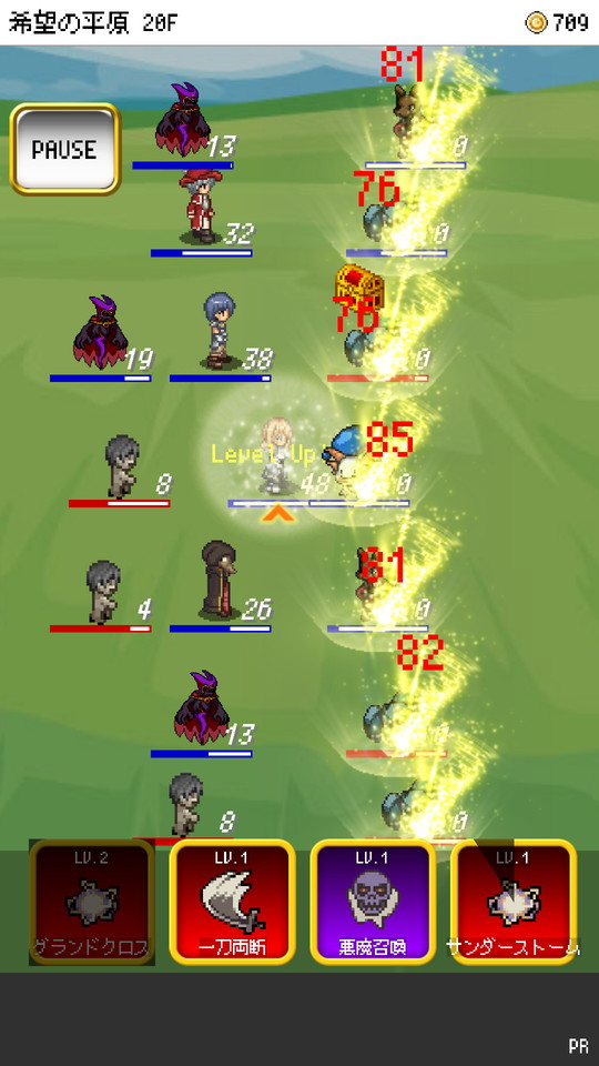 androidアプリ スラッシュブレイブ（Slash Brave）攻略スクリーンショット8