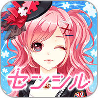 センシルのアプリアイコン