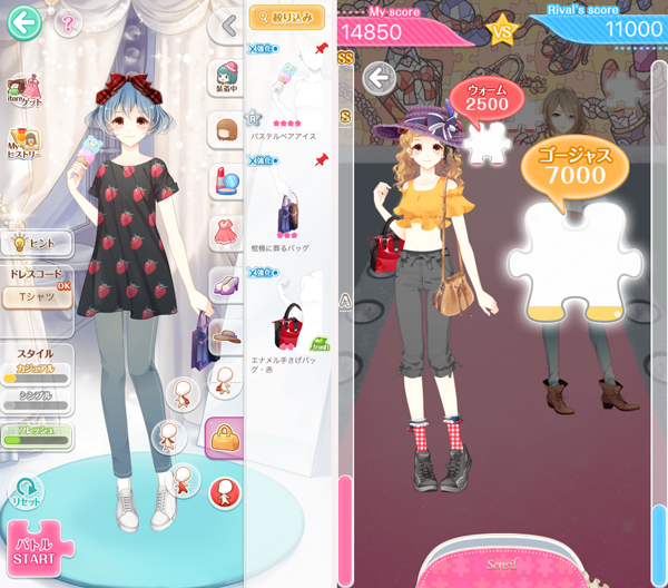 センシル androidアプリスクリーンショット2